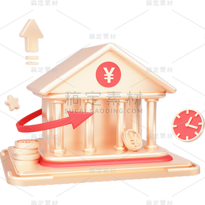 金融理财保险3D立体C4D金币组合元素