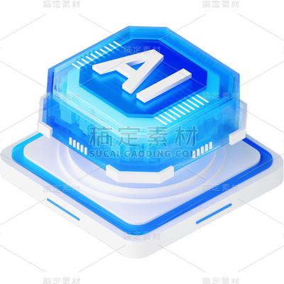 通用3D立体科技风AI图标元素