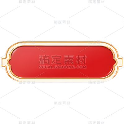 矢量红色按钮免抠元素