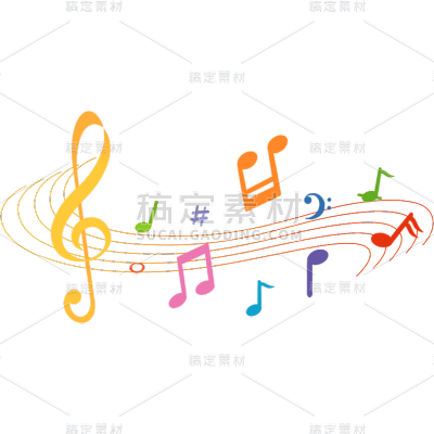装饰通用插画彩色五线谱音符元素素材