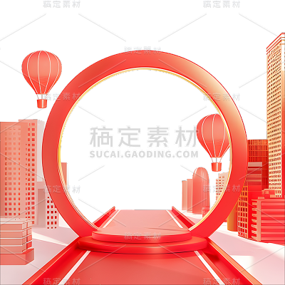 618通用促销3D城市通道AI套系元素素材
