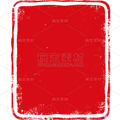 中国风红色印章系列静态贴纸