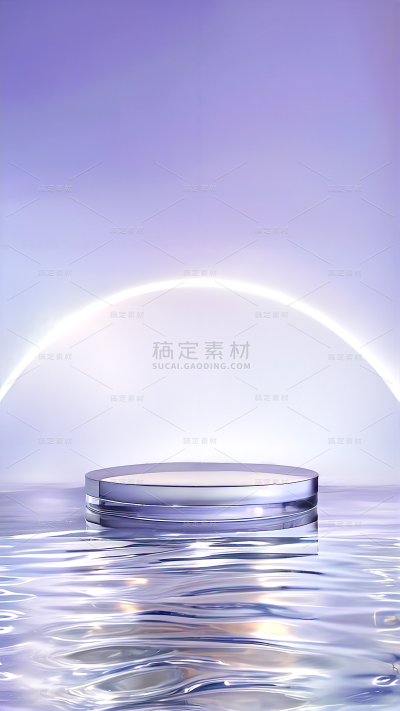 背景系列紫色系水面玻璃展台