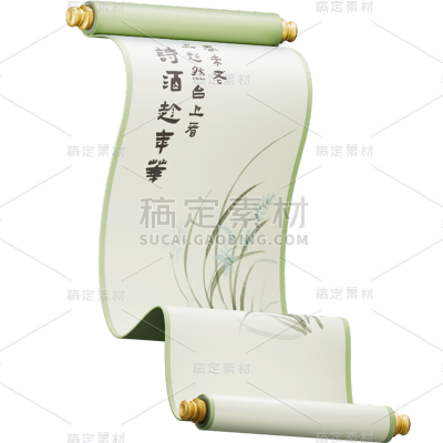中国风立体卷轴元素素材