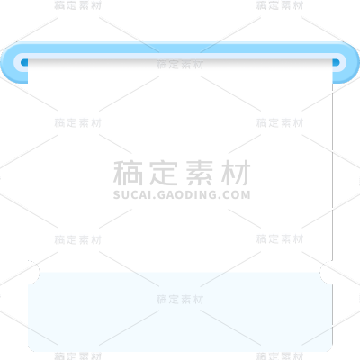 通用简约风边框立体弹出空白便签纸贴纸元素素材