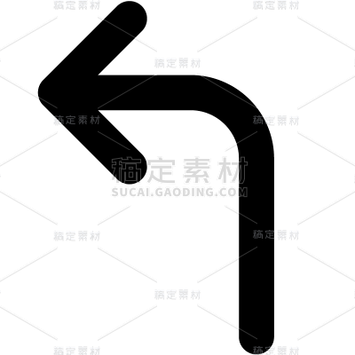 常规通用黑色箭头矢量图标单色指示方向贴纸元素素材