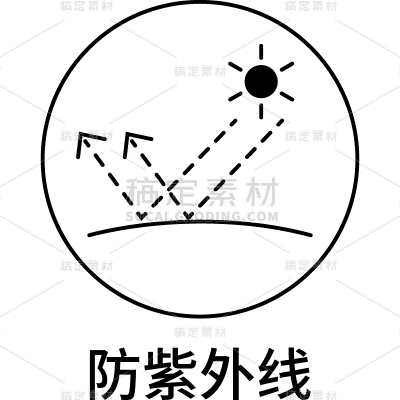 防紫外线标志元素简约风线条贴纸