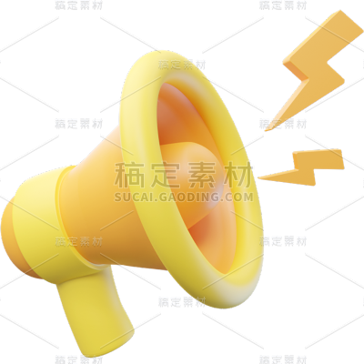 促销通用软3D喇叭元素素材