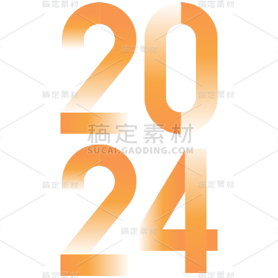 春节龙年新年新春过年除夕2024元旦渐变图形艺术字标题主题元素
