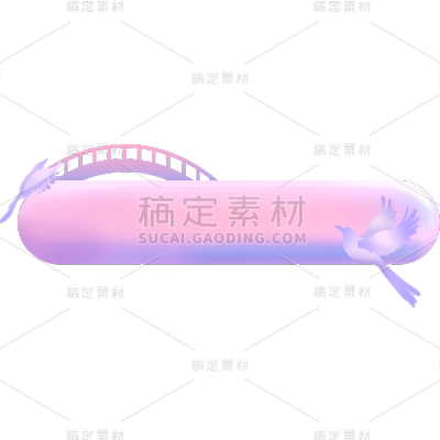 七夕情人节轻拟物边框元素素材