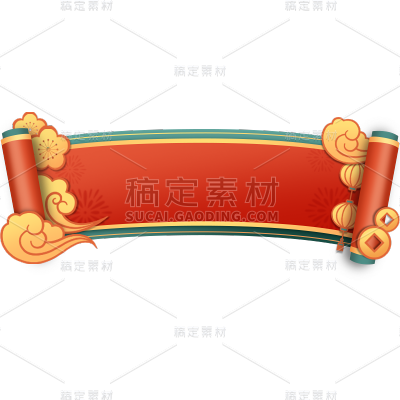 年货节电商促销中国风中式卷轴标题框元素素材