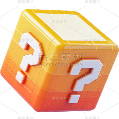 图标系列3D问号骰子