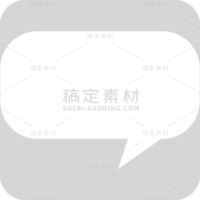 通用简约纯色对话框元素