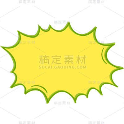 通用促销简约卡通爆炸框文本框边框元素