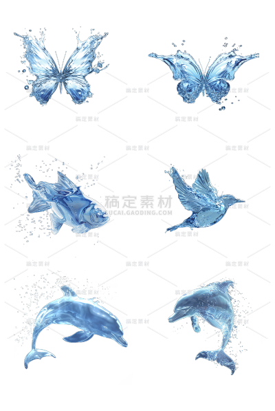 特效通用蓝色合成动物水元素