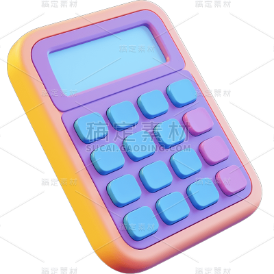 3D立体三维C4D文具计算机