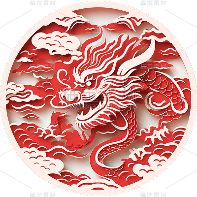 新年春节新春龙年2024立体3D龙元素