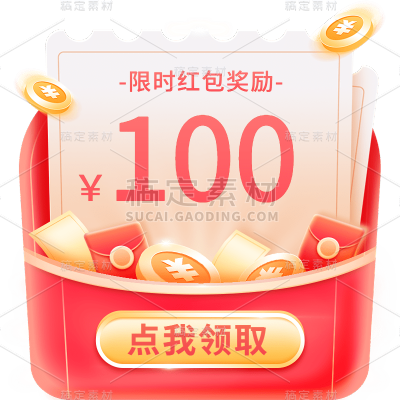 618双十一双11双十二双12通用电商促销轻拟物优惠券文字组合元素素材