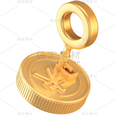 金融金钥匙3D贴纸套装