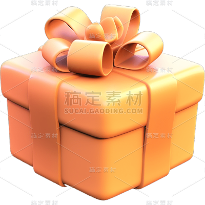 3D立体彩色礼盒贴纸