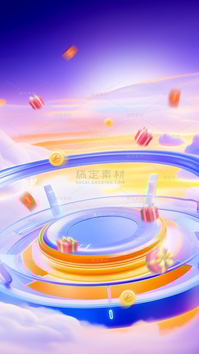 3D618双十一双11双十二双12促销展台背景图片