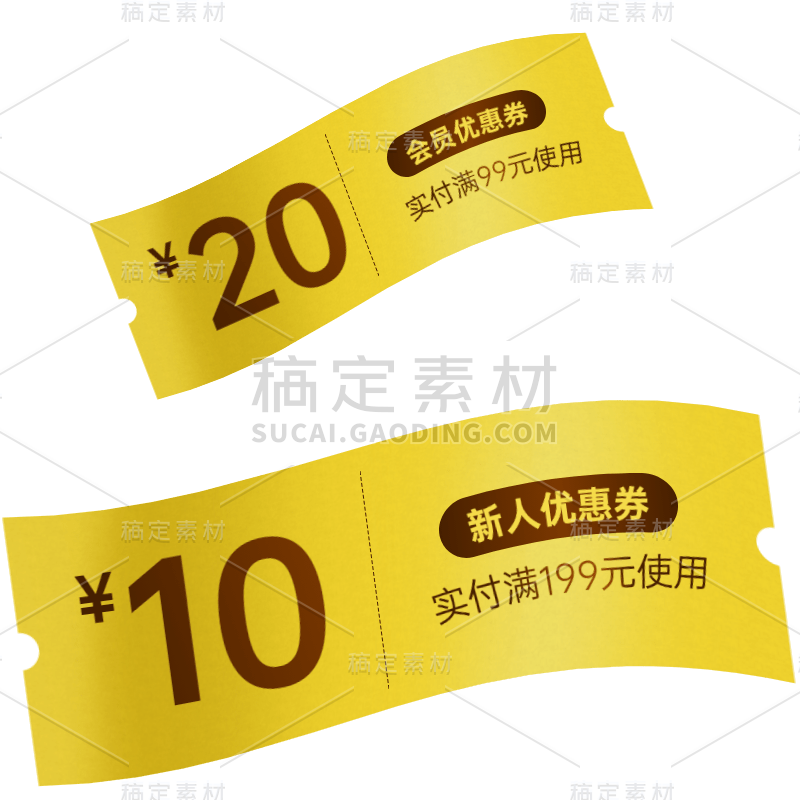 促销通用元素漂浮价格优惠券元素
