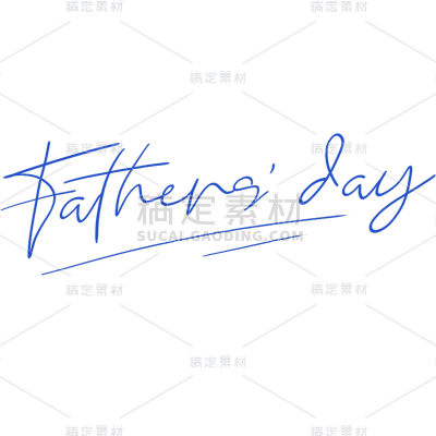 父亲节通用手写英文艺术字Father's Day文字标题元素素材