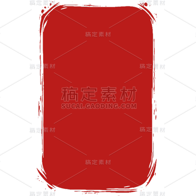 中国风红色印章静态贴纸
