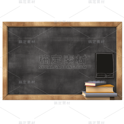 3D立体黑板贴纸