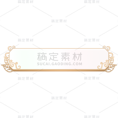 电商活动促销立体中国风国潮标题框文本框边框元素