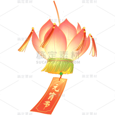 元宵节闹元宵中国风插画灯笼元素素材