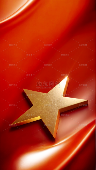 装饰系列红旗五角星发光背景图片