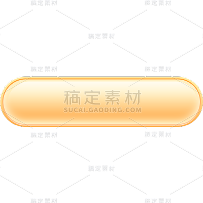 通用轻拟物椭圆基础按钮元素