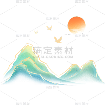 通用中国风国潮山水免抠元素素材
