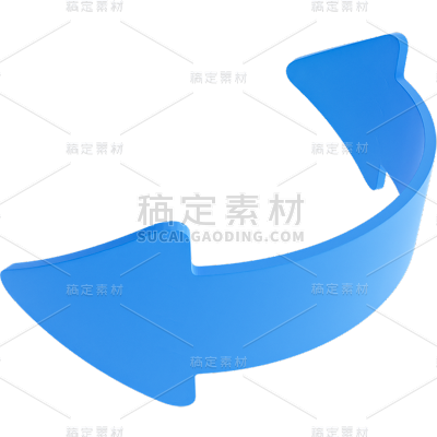 通用3D双向箭头元素
