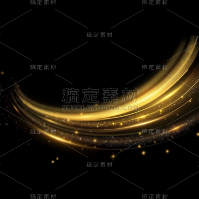 特效通用金色轨迹曲线光线元素素材