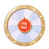 电商系列产品