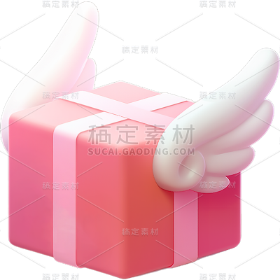 图标系列-通用-软3D电商购物图标贴纸