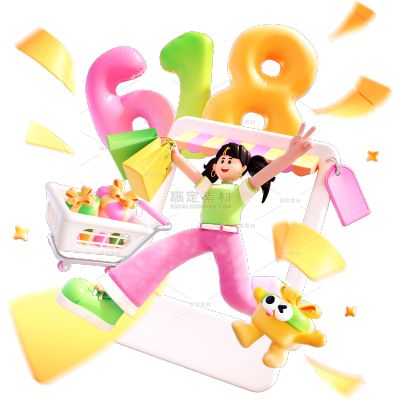 3D人物618促销画框组合元素