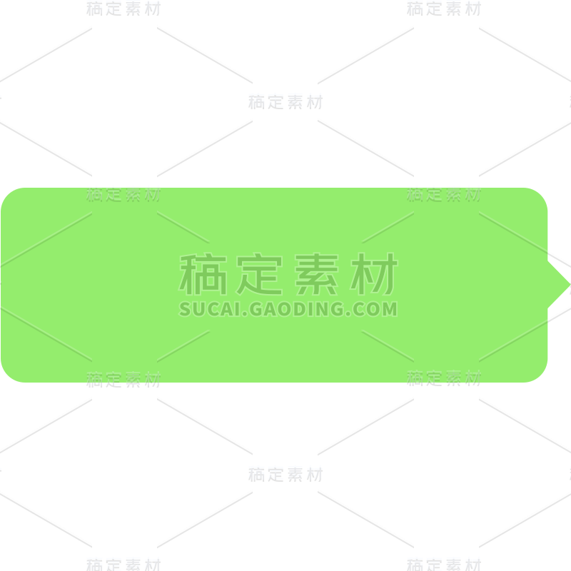 通用插画简约几何对话框文本框文字框边框元素素材