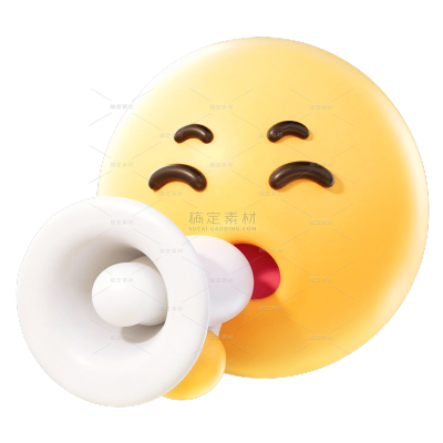 常规装饰系列3D可爱emoji表情贴纸