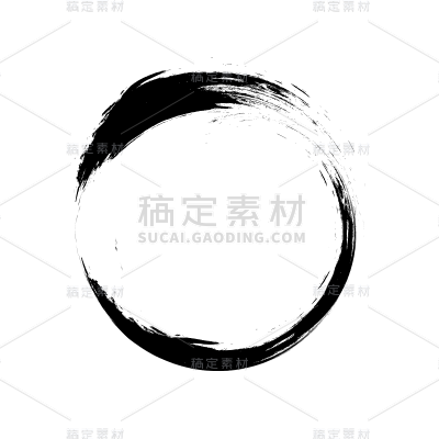 中国风水墨毛笔圆圈圆环元素