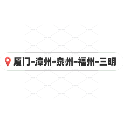 旅游攻略计划小红书地标文案花字标题aigc