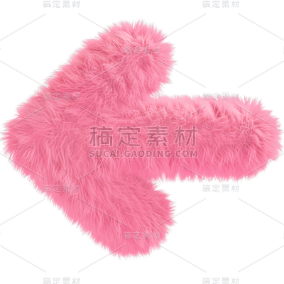 装饰通用3D毛绒箭头元素素材