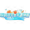 纸飞机logo