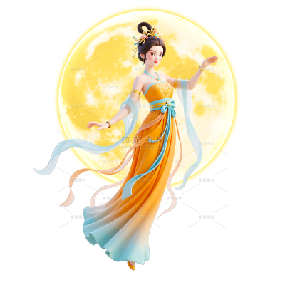 中秋节3D唯美感嫦娥元素
