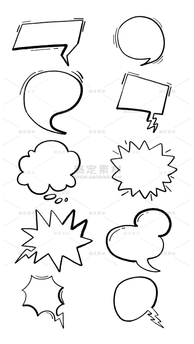 通用手绘插画线条对话框文本框组合文字框边框元素素材