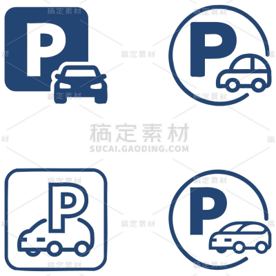图标系列矢量简约停车社会公共图标 （td）