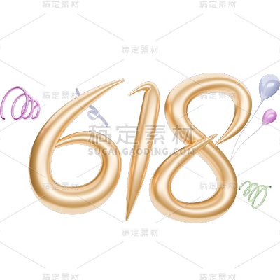 618年中大促狂欢电商促销3D立体C4D金属主题数字艺术字元素素材