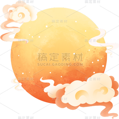 七夕通用圆月祥云场景组合贴纸元素素材